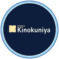 Kinokuniya Book Stores