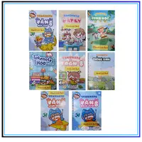 Sách tham khảo cấp II