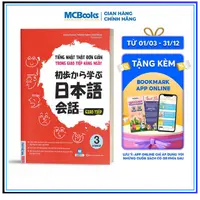 Tiếng Nhật Giao Tiếp