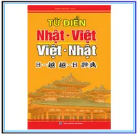Từ Điển Tiếng Nhật