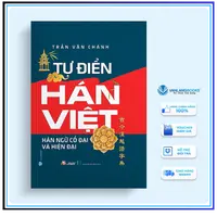 Từ điển Tiếng Trung